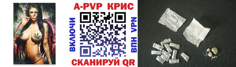 Виды наркоты Лесозаводск Галлюциногенные грибы Мефедрон ГАШ MEGA зеркало Alpha-PVP МЕТАМФЕТАМИН