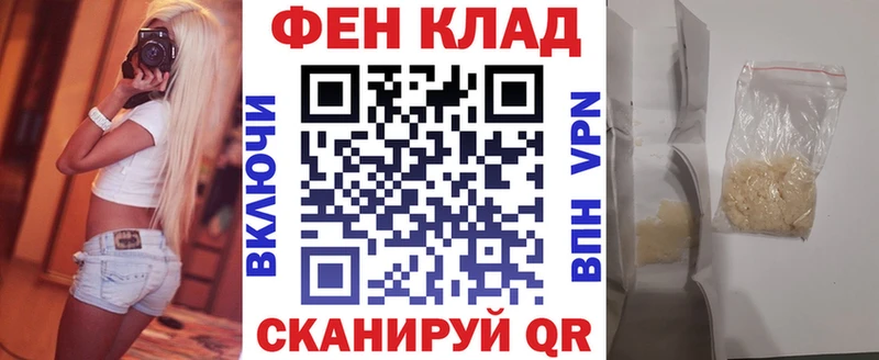 АМФЕТАМИН 97%  Лесозаводск 