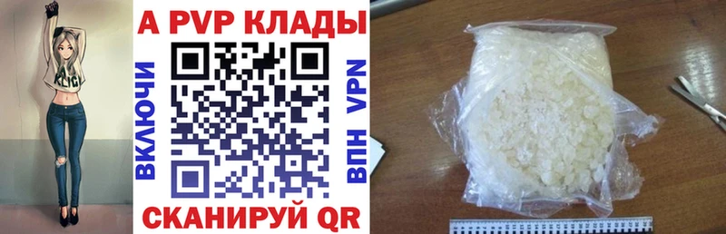 Alpha-PVP VHQ  Лесозаводск 