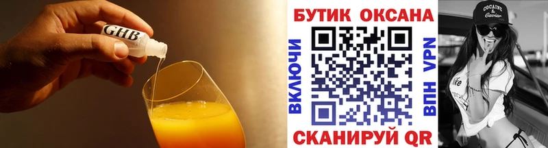 БУТИРАТ оксана  kraken ССЫЛКА  Лесозаводск  купить закладку 