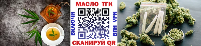 купить  сайты  KRAKEN ссылки  Печенье с ТГК марихуана  Лесозаводск 