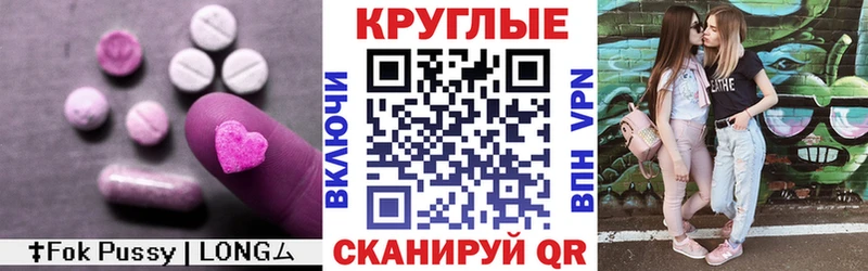 ОМГ ОМГ как войти  Лесозаводск  ЭКСТАЗИ mix  продажа наркотиков 