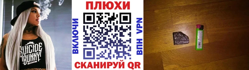 ГАШИШ Premium  даркнет как зайти  Лесозаводск  наркота 