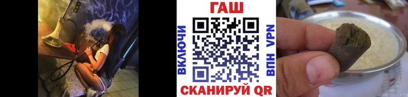 ГАШИШ хэш Лесозаводск