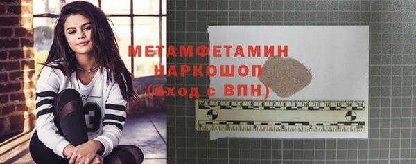 меф VHQ Абаза