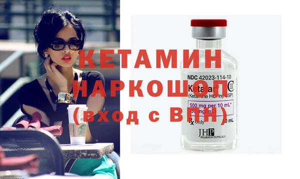 прущий лед Горно-Алтайск