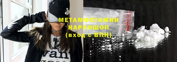 меф VHQ Абаза