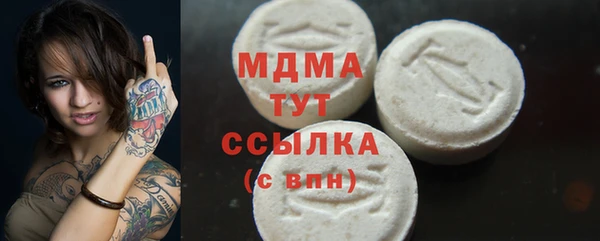 меф VHQ Абаза