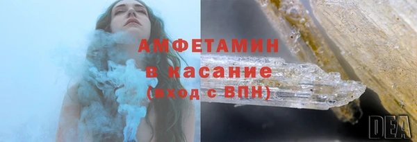 меф VHQ Абаза