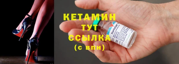 кокаин VHQ Вязьма