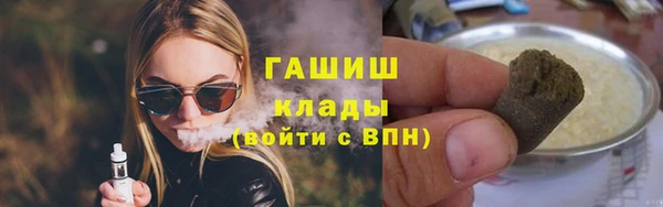 mix Абинск