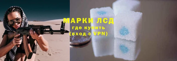 марки lsd Абдулино