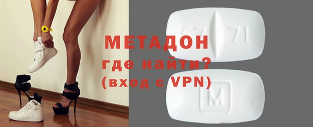 марки lsd Абдулино