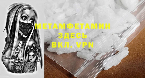mix Абинск
