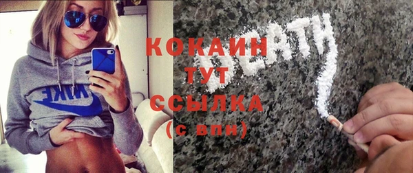 меф VHQ Абаза