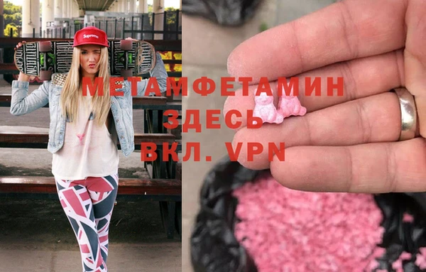 марки lsd Абдулино