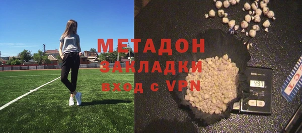 mix Абинск