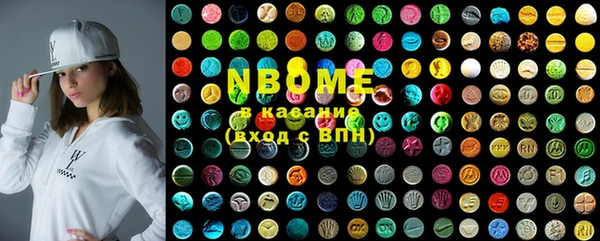 марки lsd Абдулино