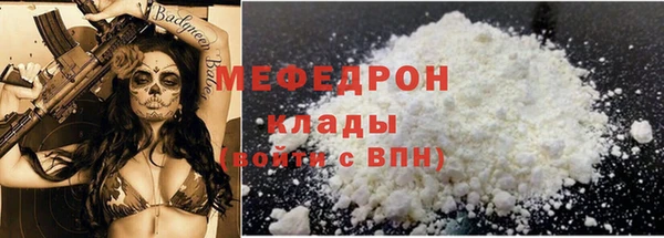 mix Абинск