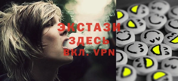 меф VHQ Абаза