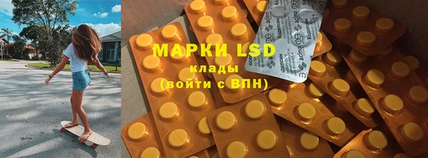 марки lsd Абдулино