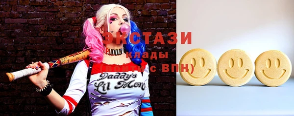 меф VHQ Абаза