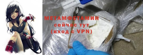 марки lsd Абдулино