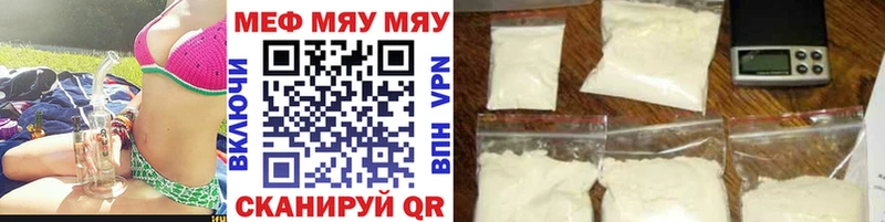 Меф мука  где купить наркоту  darknet Telegram  Лесозаводск 
