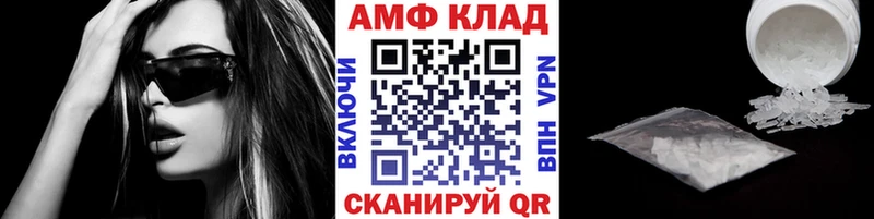 Метамфетамин пудра  Лесозаводск 