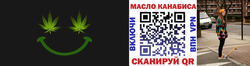где купить наркоту Лесозаводск Дистиллят ТГК жижа