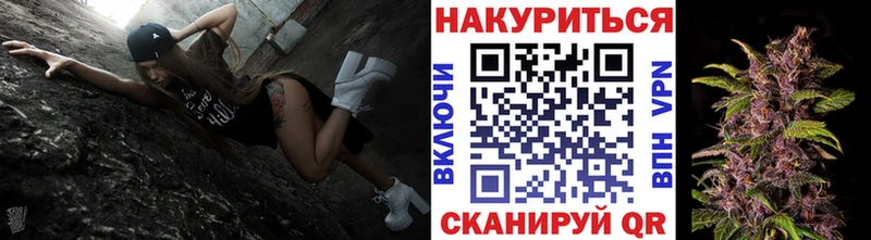 хочу наркоту Лесозаводск Конопля семена